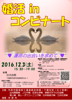 出光会館 出光会館