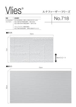 サンプルPDF - 日本ルナファーザー