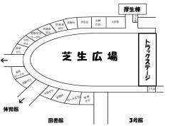 芝 生 広 場 - 富山国際大学