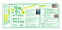 魅える化_全5