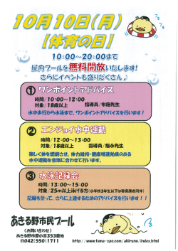 詳しくはこちら