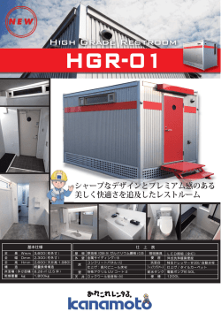 High Grade Restroom