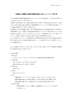 衝撃型分級機内蔵微粉砕機 衝撃型分級機内蔵微粉砕機 衝撃型分級機