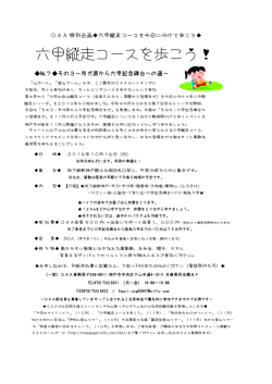 ﾀﾞｳﾝﾛｰﾄﾞ