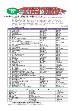 （平成28年9月24日版）（PDF:332KB）