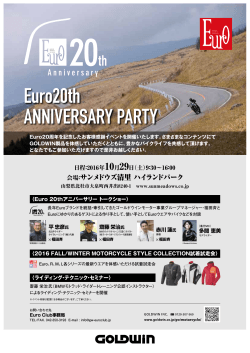 Euro20th ANNIVERSARY PARTY