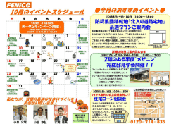 詳細こちら