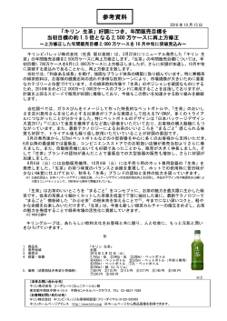 リリースPDF - Digital PR Platform