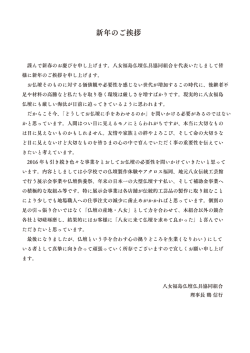 こちらをご覧下さい。 - 八女福島仏壇仏具協同組合