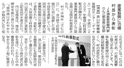こちら - 信州高山さわやかりんご
