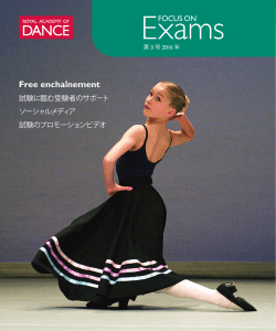 Free enchaînement - Royal Academy Of Dance