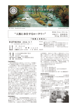閲 覧