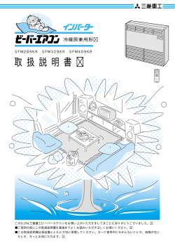 床置形 (PDF/2.0MB)