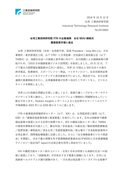 リリース全文