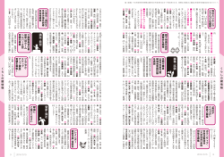 講 座 ・ 教 室 募 集 ・ 試 験 健 康 ・ 福 祉