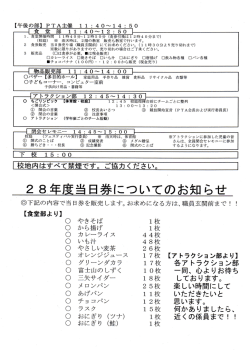 抑 渦 措 棚