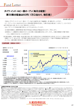 最近のブラジル経済について