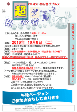 内容 - TTC テニススクール 吉田記念テニス研修センター