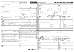 株式会社 コスモスイニシア （ ） （ ） （