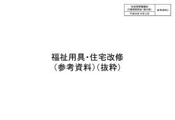 分割版12 （PDF形式：784KB）