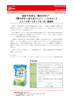 詳細はこちら（PDF 212KB）