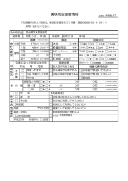 詳細はコチラ