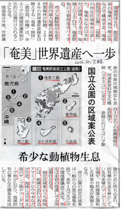 世界遺辱霊歩 - Seesaa Wiki（ウィキ）