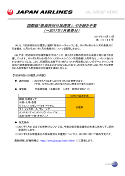 DOWNLOAD［94.5KB : PDF］