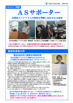 詳しくはこちら