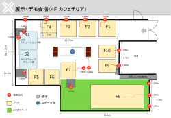 PowerPoint プレゼンテーション