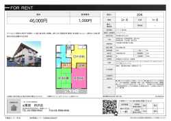 メゾンドヴィラ 所沢市上山口[アパート(居住用) 2階 2DK 4.6万円]