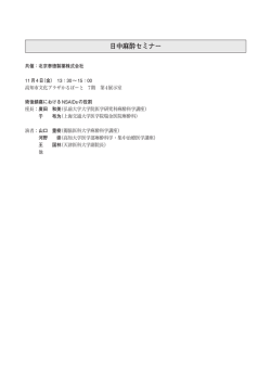 責 了 3 - 株式会社 コングレ