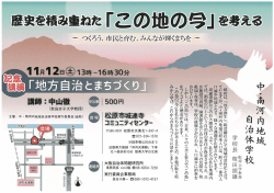 上記PDFダウンロードはこちら - 一般社団法人 大阪自治体問題研究所