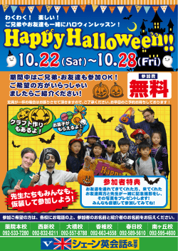 ポスター