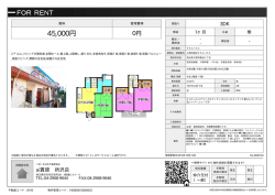 資料PDF