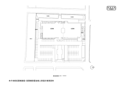 敷地配置図 - 宇和島市