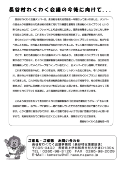 裏表紙