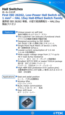 First ISO 26262, Low-Power Hall Switch on 1