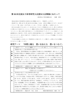 こちら - 公益社団法人日本女子体育連盟