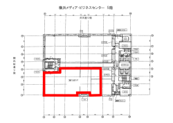 貸室配置図(5F)(PDFファイル)