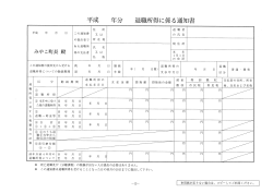 PDF（61KB）