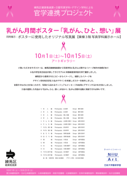 ポスターoutline