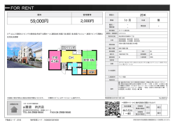 資料PDF