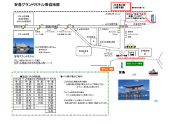 詳細はこちら（PDFファイル）