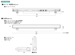 製品寸法図（PDF）