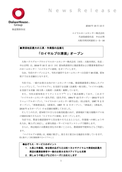 リリースファイル