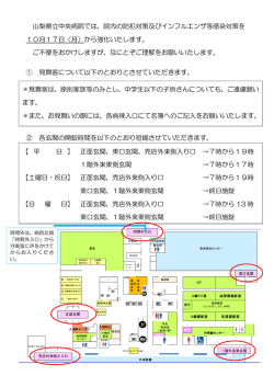 詳細はこちらをご覧ください。