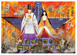 印刷事例1 - フォーチュンソフト