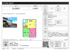 資料PDF
