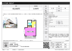 資料PDF